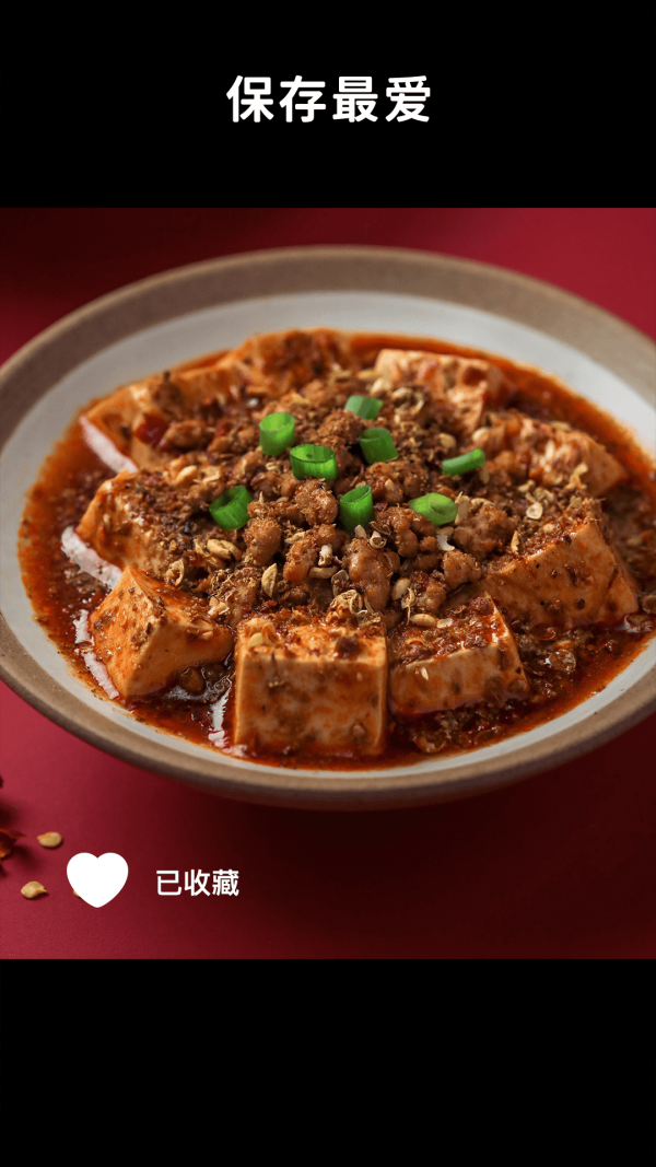 懶飯 2021最新版截圖1