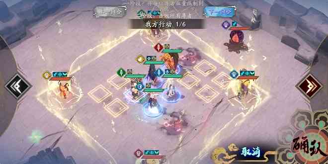 天地劫蝕之隙5-4困難三星陣容推薦