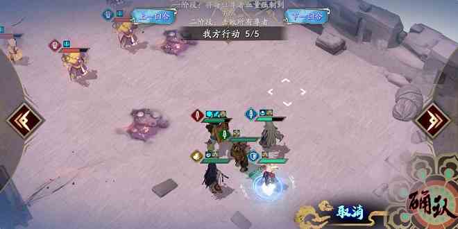 天地劫蝕之隙5-4困難三星陣容推薦