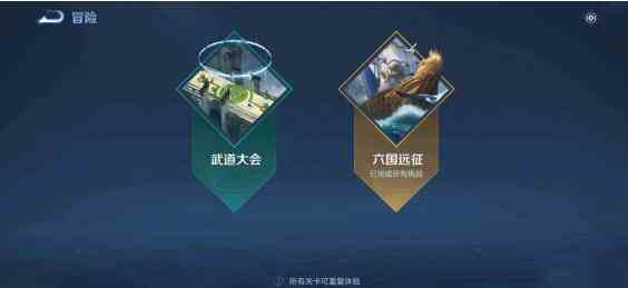 王者榮耀S23速刷金幣怎么做 S23賽季速刷金幣攻略