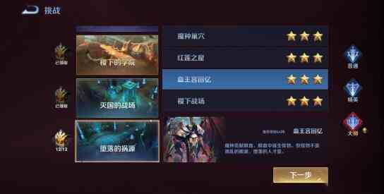 王者榮耀S23速刷金幣怎么做 S23賽季速刷金幣攻略