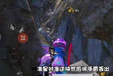 和平精英炸水花的地方在哪里 炸水花打卡地點位置