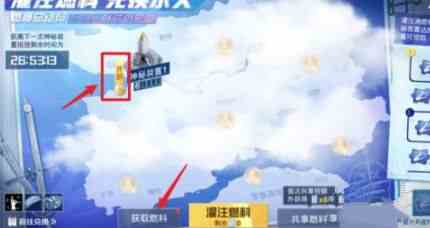 和平精英燃爆總動員在哪打卡 燃爆總動員打卡攻略