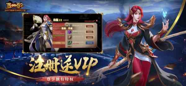 藍(lán)月傳奇2戰(zhàn)士10轉(zhuǎn)裝備怎么樣 10轉(zhuǎn)裝備屬性介紹