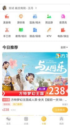 量子美食 最新版截圖2