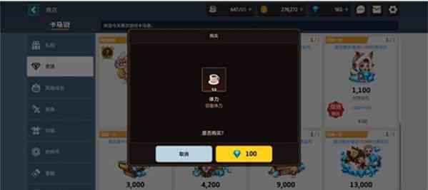 坎公騎冠劍兌換碼分享 禮包兌換碼怎么用