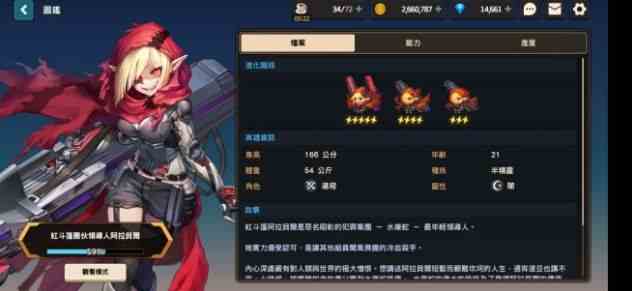 坎公騎冠劍兌換碼分享 禮包兌換碼怎么用