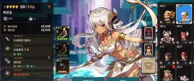 坎公騎冠劍土弓厲害嗎 土弓陣容搭配推薦