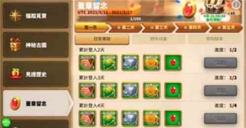 萬(wàn)國(guó)覺(jué)醒巧奪天工任務(wù)攻略 巧奪天工寶石怎么刷