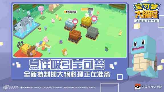 寶可夢大探險等級怎么快速提升 寶可夢等級快速提升攻略