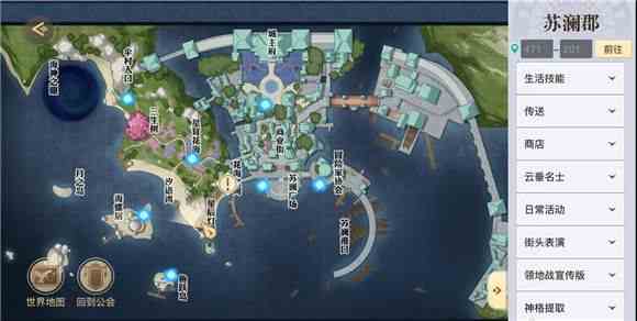 天諭手游尋寶奇兵任務怎么做 尋寶奇兵冒險任務攻略