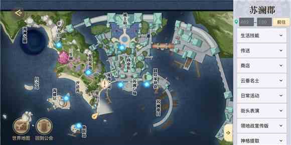 天諭手游尋寶奇兵任務怎么做 尋寶奇兵冒險任務攻略