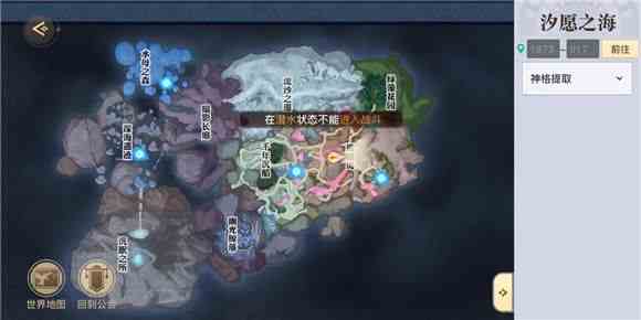 天諭手游尋寶奇兵任務怎么做 尋寶奇兵冒險任務攻略