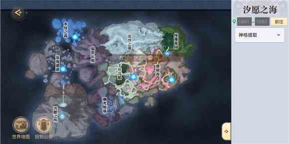 天諭手游尋寶奇兵任務怎么做 尋寶奇兵冒險任務攻略