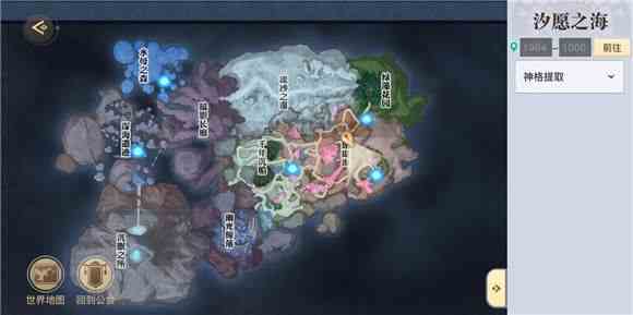 天諭手游尋寶奇兵任務怎么做 尋寶奇兵冒險任務攻略