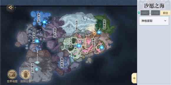 天諭手游尋寶奇兵任務怎么做 尋寶奇兵冒險任務攻略