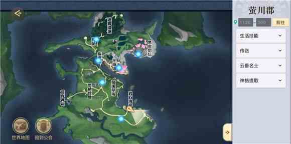 天諭手游尋寶奇兵任務怎么做 尋寶奇兵冒險任務攻略