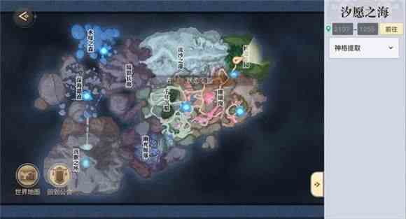 天諭手游魚藻之福任務攻略 魚藻之福冒險坐標位置