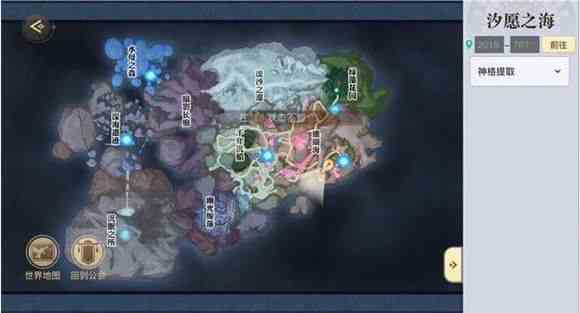 天諭手游魚藻之福任務攻略 魚藻之福冒險坐標位置