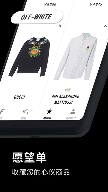 farfetch 官網中文版截圖2