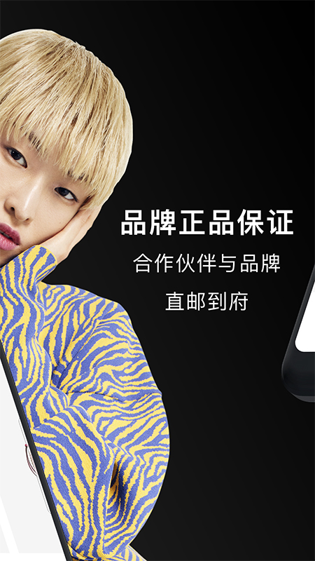 farfetch 官網中文版截圖3