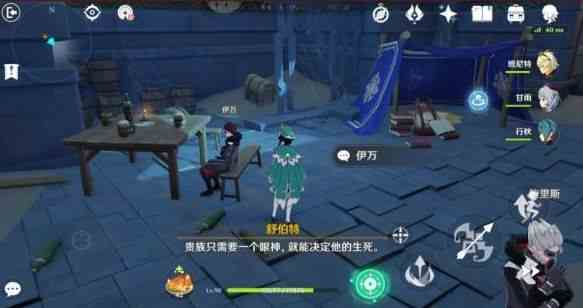 原神優菈傳說任務攻略 舊日的陰云4個寶箱位置