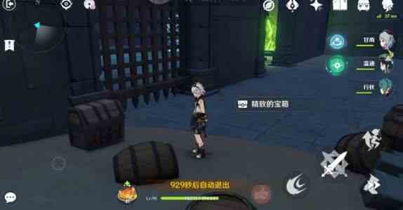 原神優菈傳說任務攻略 舊日的陰云4個寶箱位置