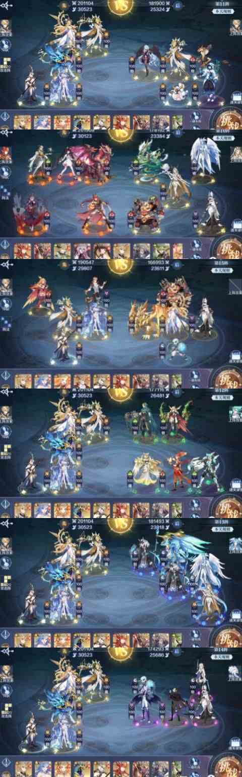 奧奇傳說手游破陣天下第六期完美通關攻略