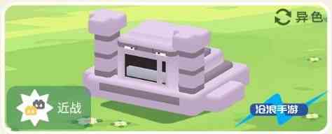 寶可夢大探險臭臭泥攻略 臭臭泥食譜進化攻略