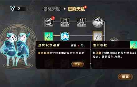 靈魂寶戒雙姝陣容搭配攻略