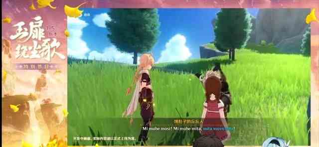 原神折箭覓蹤怎么觸發(fā) 折箭覓蹤獎勵介紹