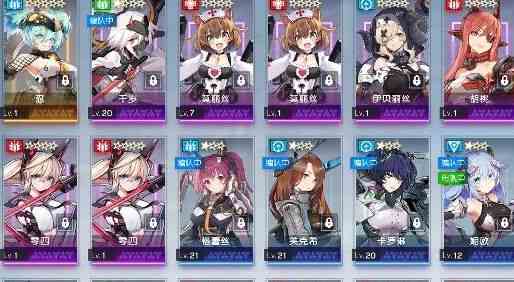 機動戰姬聚變暴擊隊陣容搭配推薦