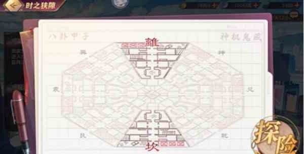 三國志幻想大陸時之狹隙怎么走 時之狹隙陣容攻略