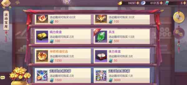 三國志幻想大陸時之狹隙怎么走 時之狹隙陣容攻略