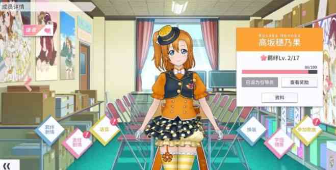 學(xué)園偶像季群星閃耀怎么刷初始