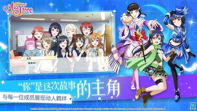 學(xué)園偶像季群星閃耀怎么刷初始