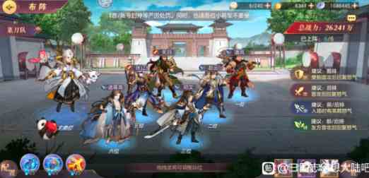 三國志幻想大陸小潘鳳是誰 小潘鳳是哪位武將