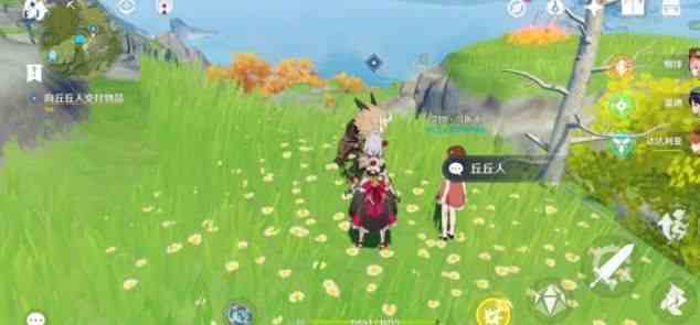 原神折箭覓蹤攻略第三天任務怎么做