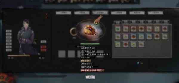 鬼谷八荒血魔老祖幫不幫 血魔老祖任務怎么選