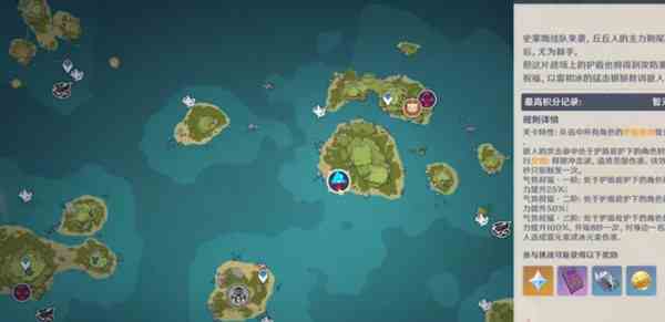 原神無(wú)盡驟戰(zhàn)打法攻略 無(wú)盡驟戰(zhàn)獎(jiǎng)勵(lì)介紹