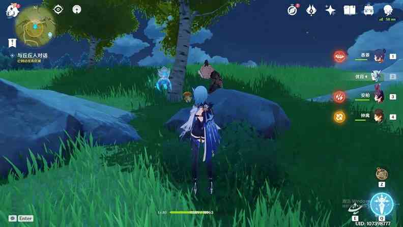 原神奇怪的丘丘人第五天任務攻略