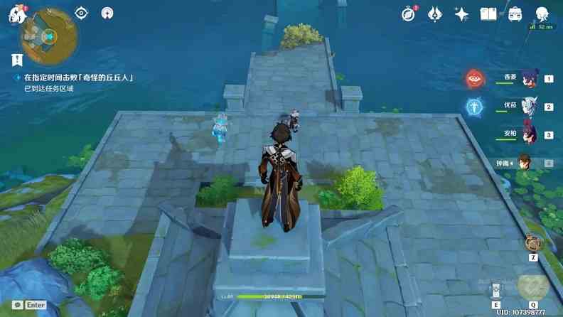 原神奇怪的丘丘人第五天任務攻略