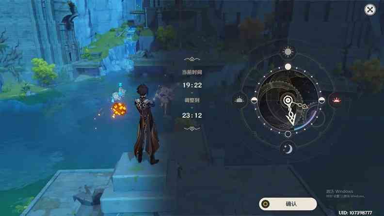 原神奇怪的丘丘人第五天任務攻略