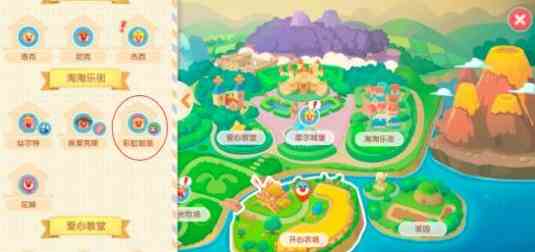 摩爾莊園手游釣魚震動怎么關