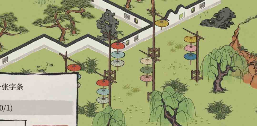 江南百景圖一為起始三為相隔什么意思