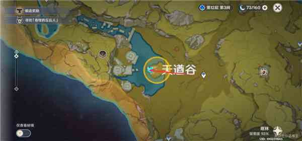 原神Mosi  aba  nunu是什么時間