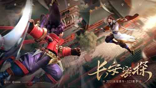 王者榮耀開黑成就怎么刷 2021最新開黑成就