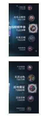 斗羅大陸斗神再臨主線攻略 主線陣容搭配推薦