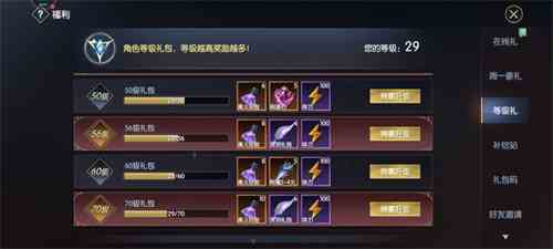 戰神遺跡力量之間怎么過 力量之間攻略