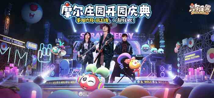 摩爾莊園手游紅鼻子是誰 紅鼻子活動介紹